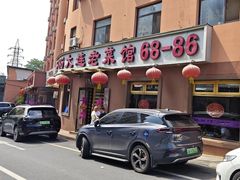 -林之六八·6886大连老菜馆