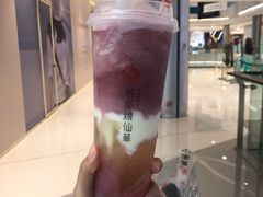 葡萄酸奶冰-书亦烧仙草(西宸天街店)