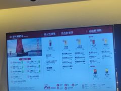 -霸王茶姬(正佳广场店)