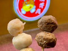 -阿娟牛肉丸·手打牛肉丸·现做现卖