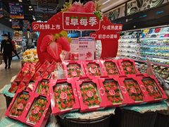 -盒马鲜生(曜一城店)