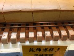 -鲍师傅糕点(江苏路店)