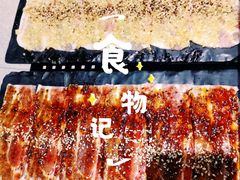-妥妥烤肉料理(昙华林店)