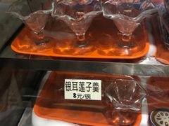 -奶酪魏(牛街总店)