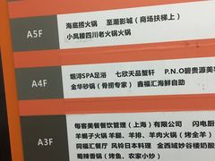 -至潮影城(庆春路锦和大厦店)