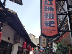 -恩阳古镇