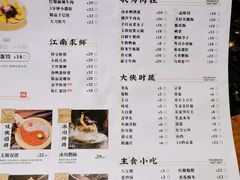 菜单-蜀大侠火锅(天府三街店)