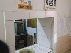-逍遥老杨家胡辣汤(纱厂北路店)