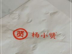 -杨小贤芒果绵绵冰(南门口店)