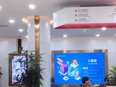 -中国工商银行(博山路支行)