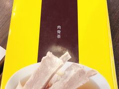 -松發肉骨茶(先得坊店)