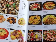 -和膳居饮食有限公司