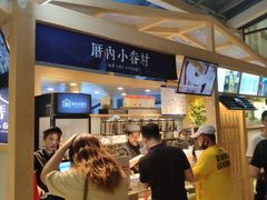 -厝内小眷村(西单大悦城店)
