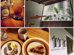 -竹子咖啡bamboo coffee
