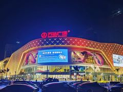 -华海酒店(茂名高铁站店)