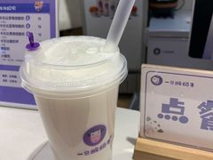 -一只酸奶牛(时代天街A馆店)