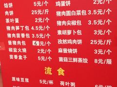 -玉华台饭庄(裕中西里小区店)