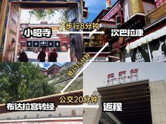 -田村·石锅藏香鸡(布达拉宫店)