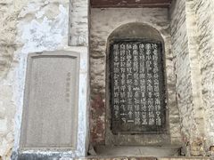 -南华禅寺