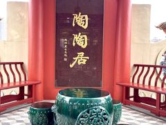 -陶陶居酒家(第十甫路总店)