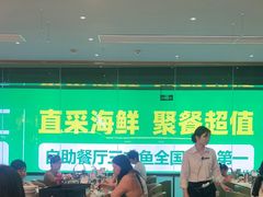-亚马逊海鲜自助(梅溪湖步步高店)
