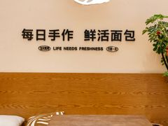 -小飞象面包公社(珠江路金鹰店)