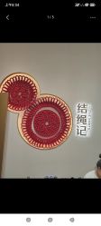 -结绳记(西北旺万象汇店)