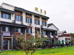 -七的湖·晚芳亭·阳澄湖农家菜·大闸蟹(莲花岛店)