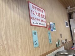 -合合自助快餐(六顺店)