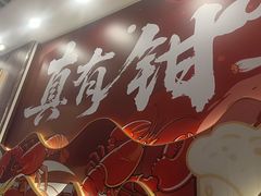 -钳小柒·小龙虾蓝龙王烧烤夜宵(长寿路店)