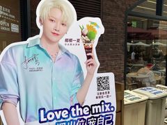-哈根达斯(美罗城店)