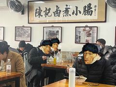 -陈记卤煮小肠