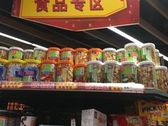 -TASTE(南海万科广场店)