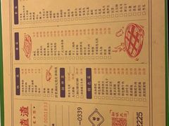 -岗上渣渣老火锅(两路口店)