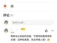 -冰城小镇音乐串吧·聚会餐厅(百子湾店)