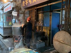 -老字号贾家肉丸糊辣汤(光明巷店)