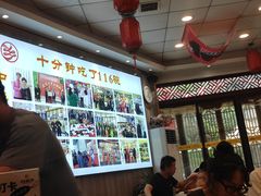 -乡党臊子面(丰庆公园店)