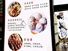 -情忆草原涮肉馆