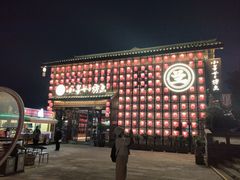 -小舅母子烤鱼(天生城店)