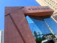 -甘肃地质博物馆