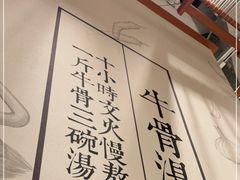 -小满手工粉(上海月星环球港店)