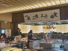 -一豚轩·烧鸟·豚骨拉面(五四路店)