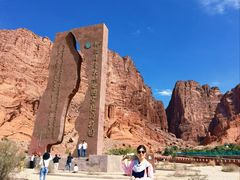 -天山神秘大峡谷