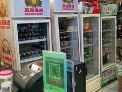 -山乡农家院(海淀区西北旺店)
