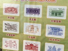 -大钟寺古钟博物馆