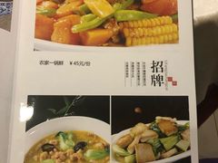 菜单-阿三鱼头泡饼·家常菜