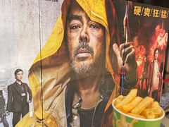 -中影星美国际影城(南山云城店)