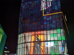 -喜茶(北京三里屯太古里店)