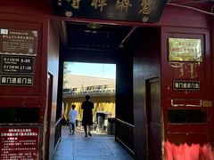 -普陀山慧济禅寺