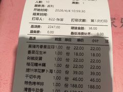 -小秦淮·南京土菜(新亭西路店)